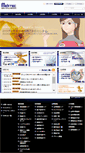 Mobile Screenshot of mektron.co.jp